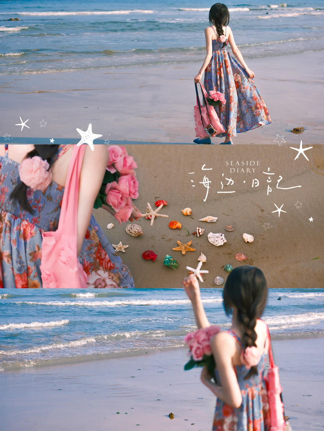 海边拍照 电影感氛围 ｜漫步蓝调时刻?️