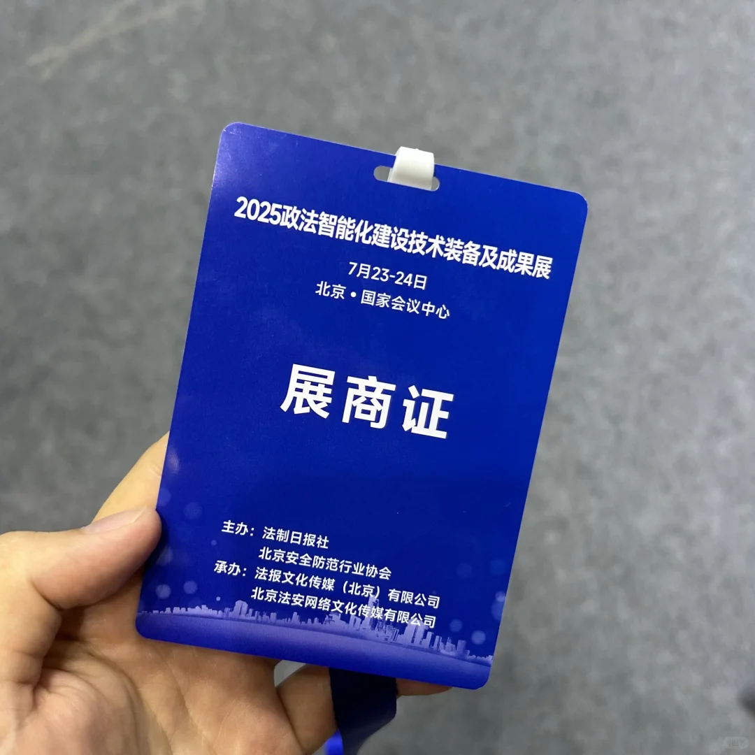 展会????丨困到狂吸入咖啡