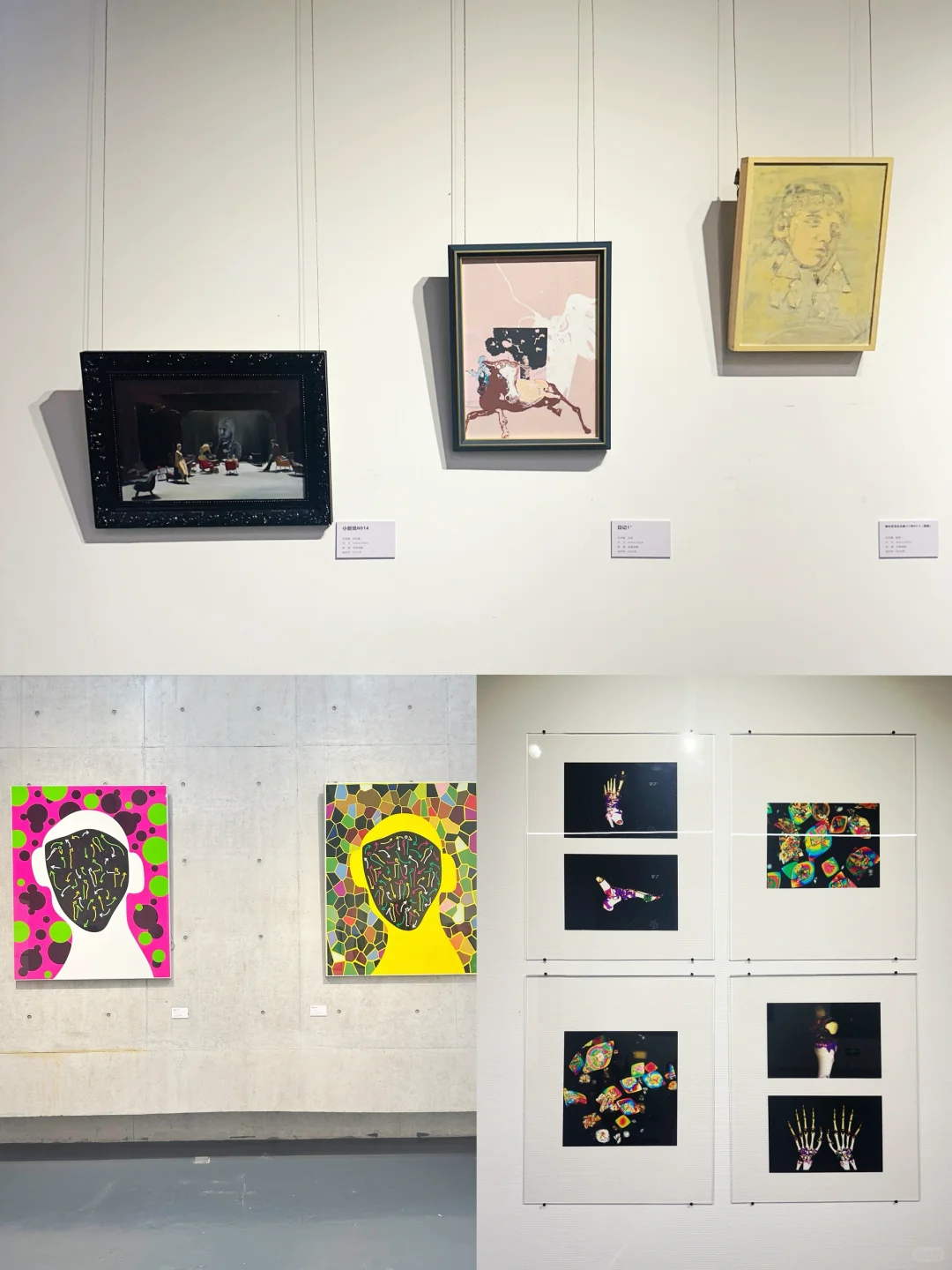 深圳新展?交互！在展览里找到你自己的答案