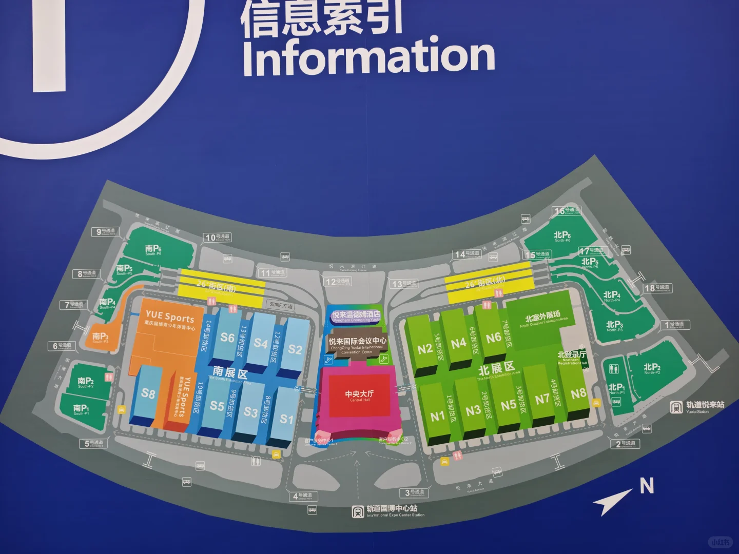 来感受下第33届全国图书交易博览会吧