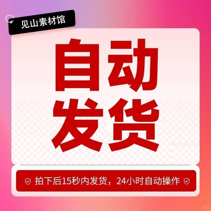 新能源汽车展销会创意LED背景板✨