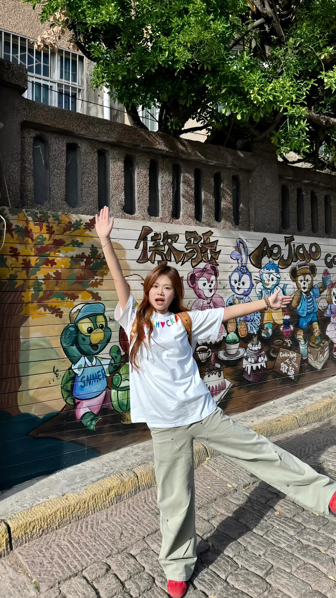 青岛穿搭合集来啦！?