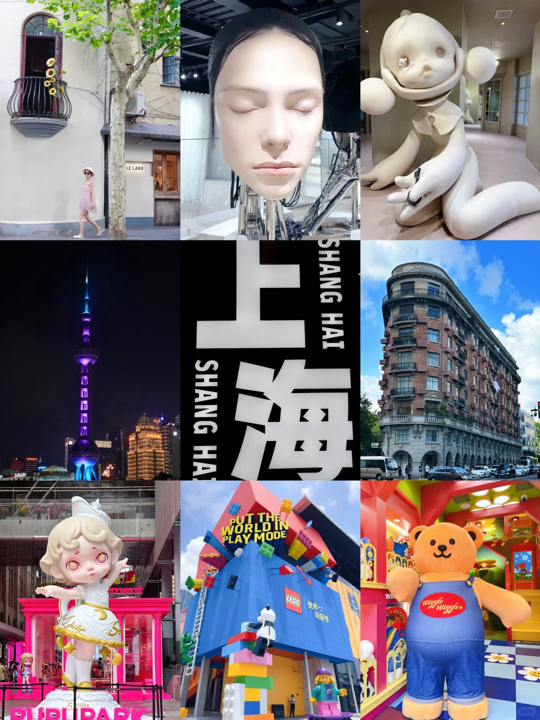 ?上海Citywalk看展路线?