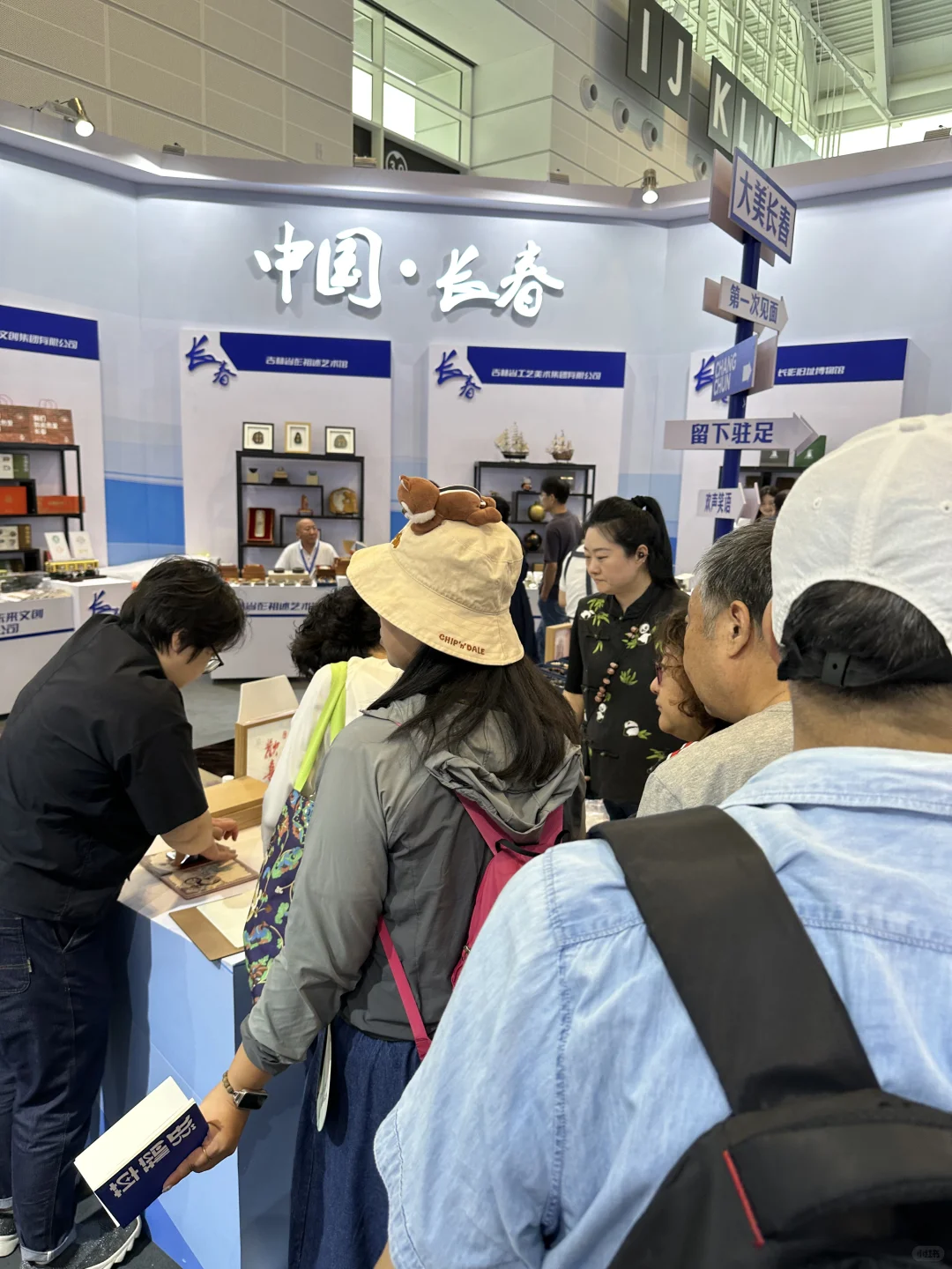 天津旅博会N17馆免费章攻略之一