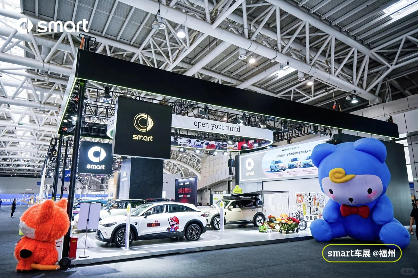 汽车博览会smart展台‖福州展位展览搭建
