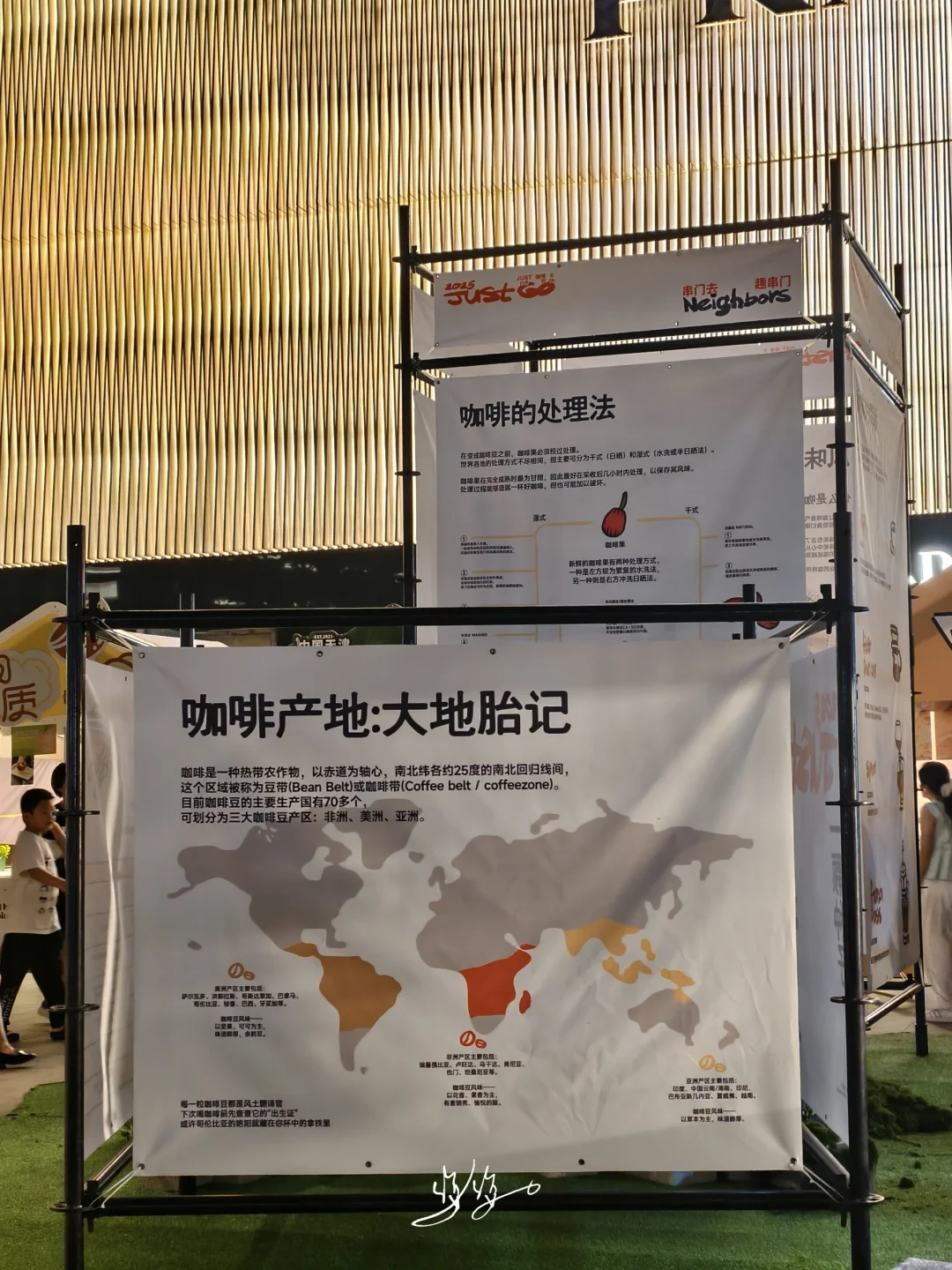 0元街区市集✨南宁咖啡节猎奇攻略❗️