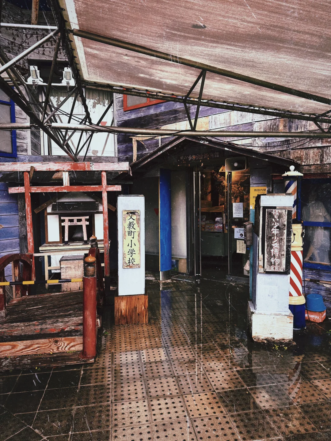 伊豆猎奇博览会系列?