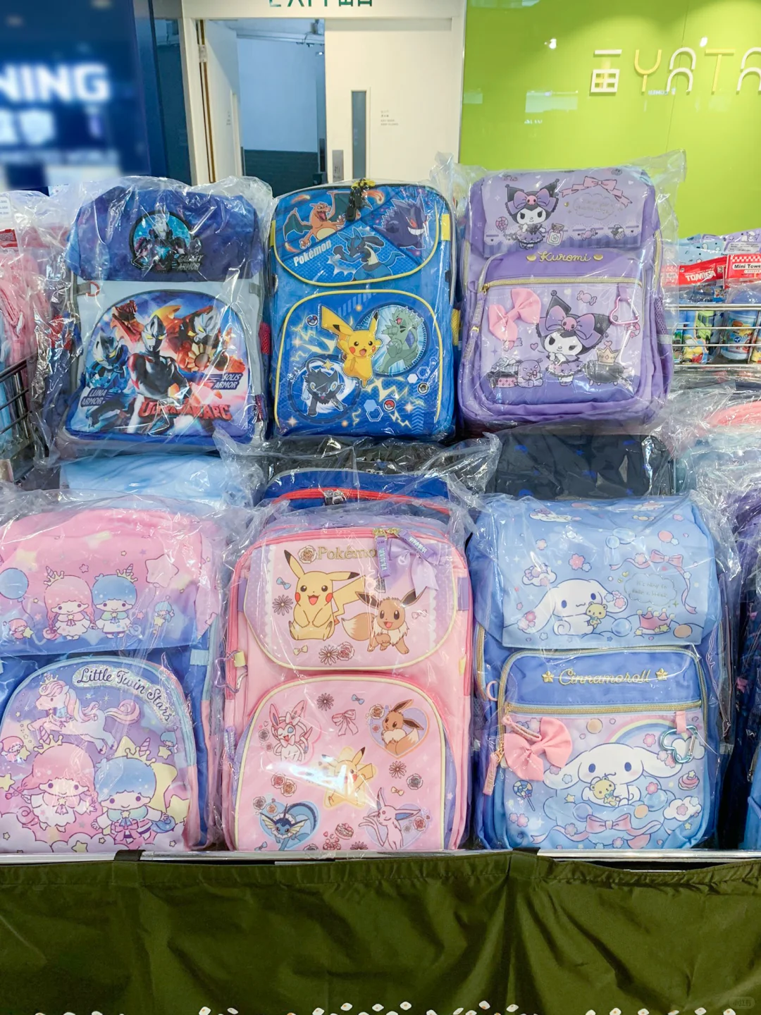 ?Manis x 一田暑期展销会开启啦！ ?