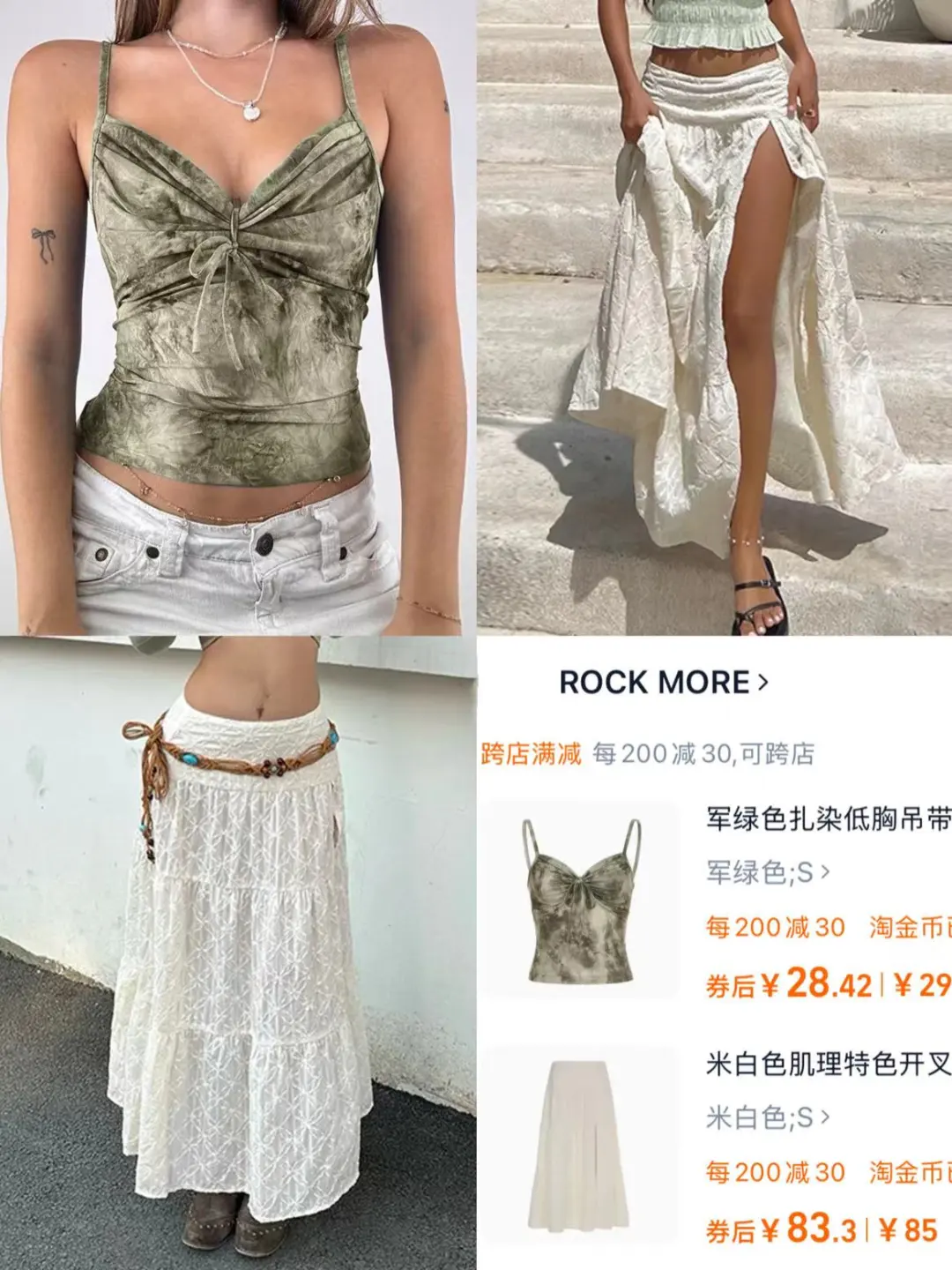 3?️Vintage小众购物车?分享?