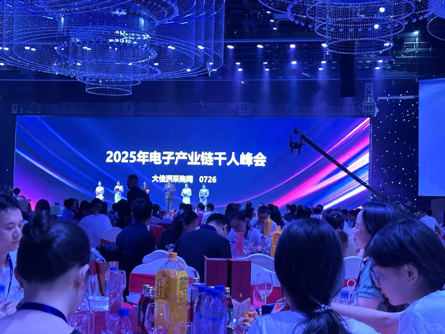 大佳源采购网-第⑨届电子产业链对接会