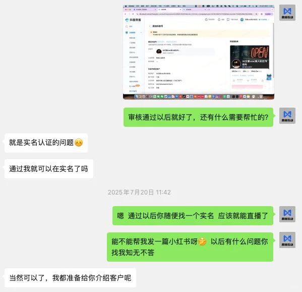 自己开抖音团购?我差点被折磨到关店!