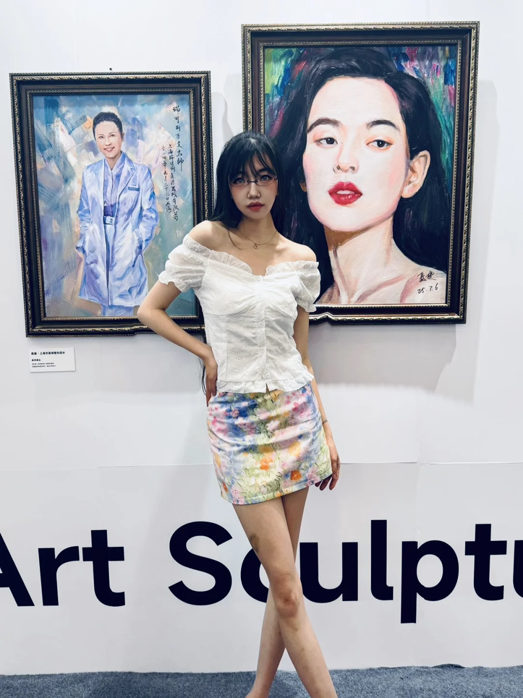 177上海看展 | 打卡心心念念的再生艺术之旅