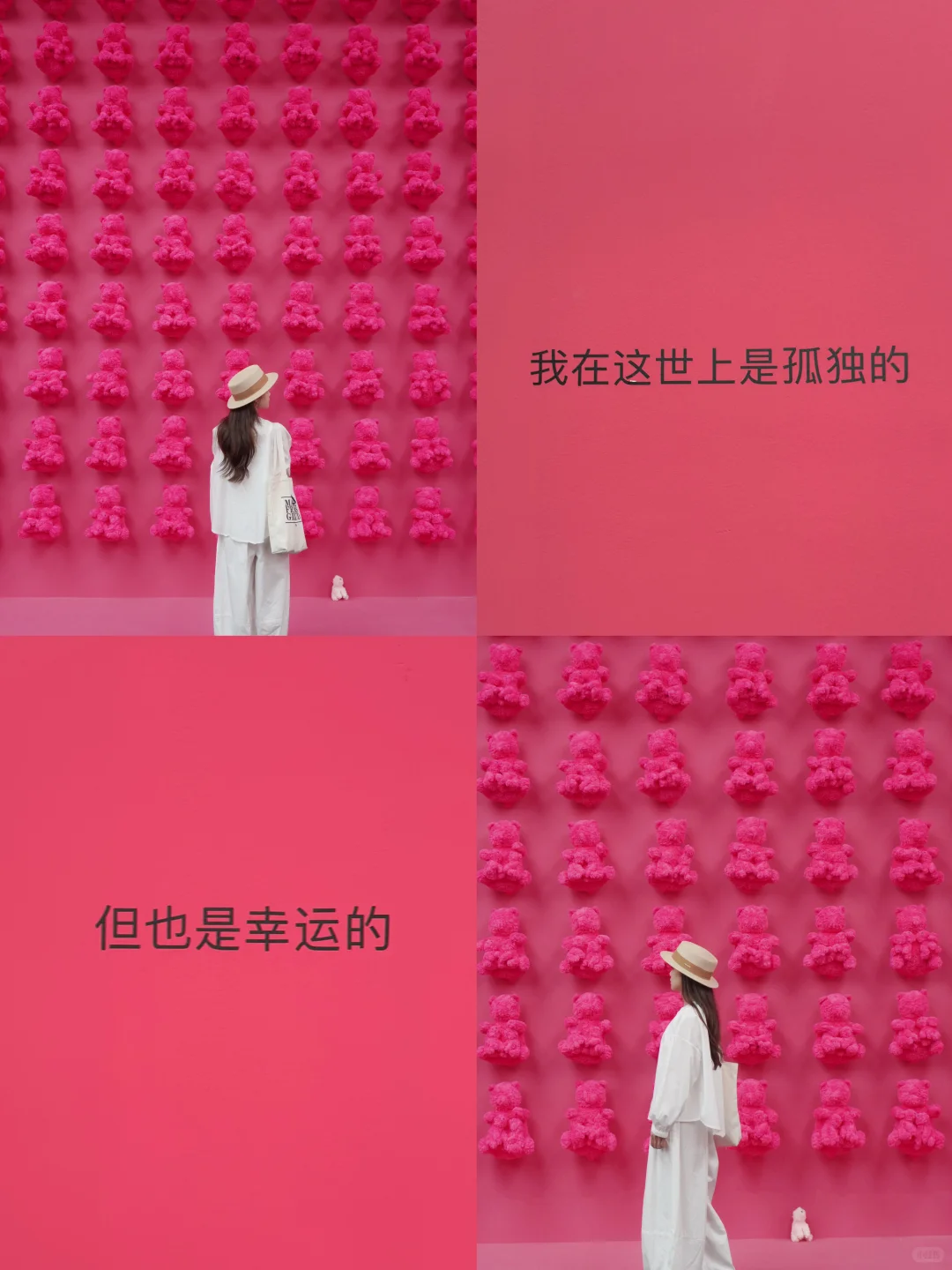 深圳免费新展｜走进满墙的小熊世界?，好可爱