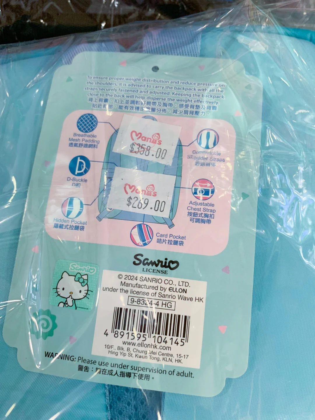 ?Manis x 一田暑期展销会开启啦！ ?