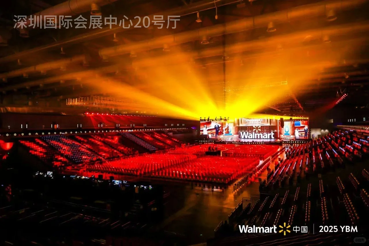 济南国贸会展中心