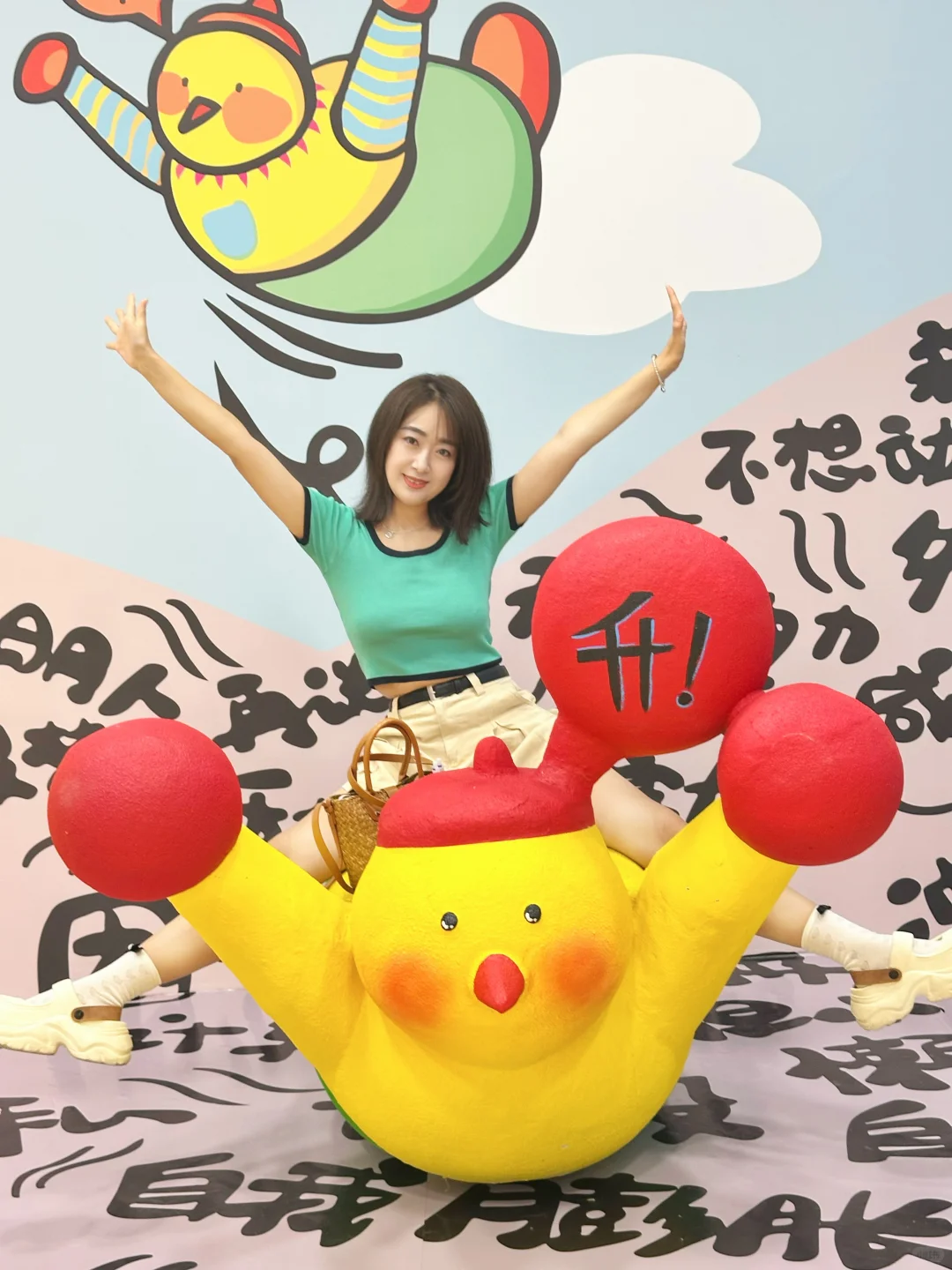 石家庄?展BǎoBǎo来了！多巴胺爆炸太治愈?