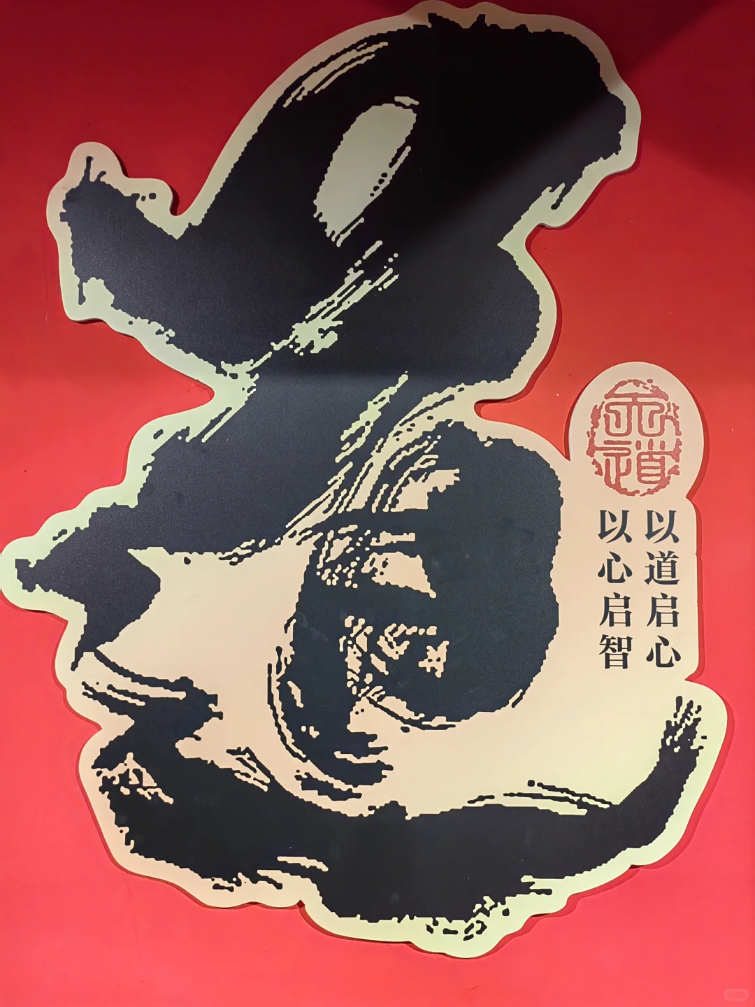 中华民族家风家教传承发展展览会