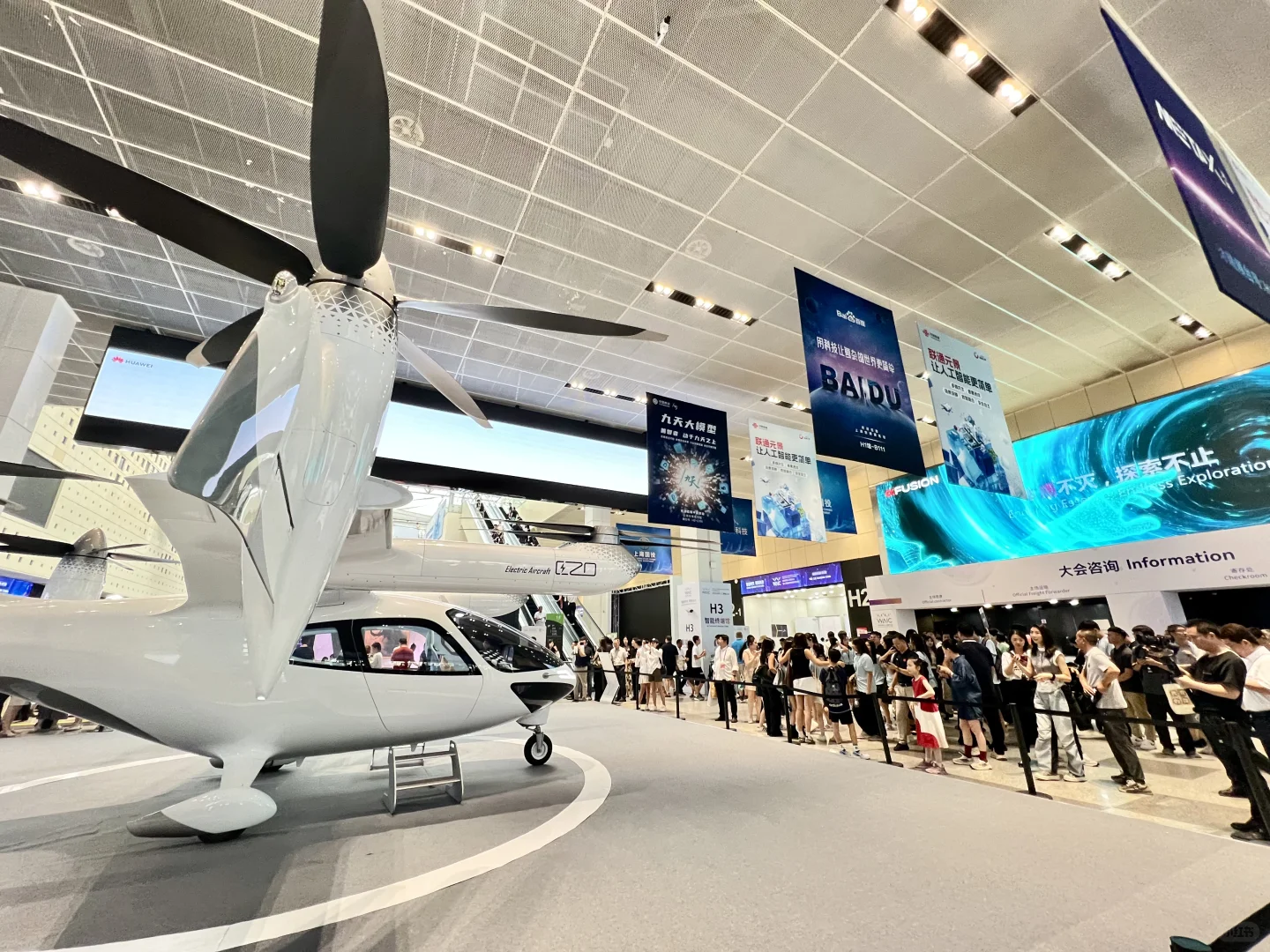 这届Waic到底有多好玩???探展攻略分享