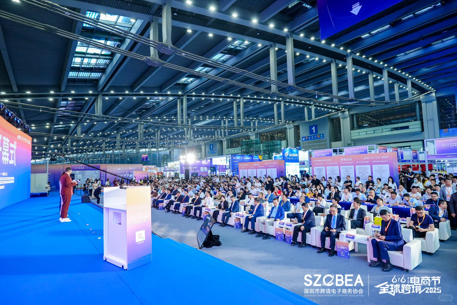 深圳国际跨境电商贸易博览会