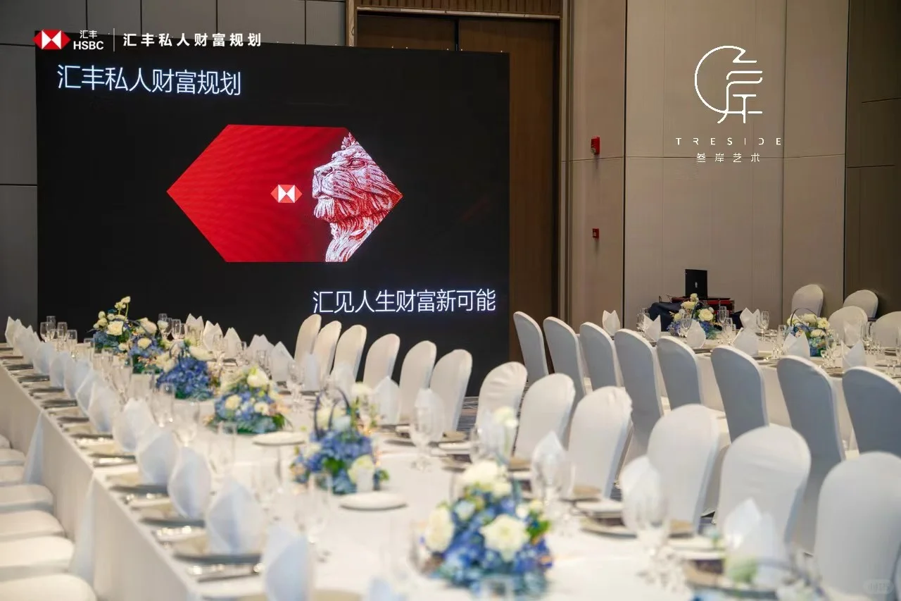 融汇古今 艺术典藏展｜穿越时空的美学对话