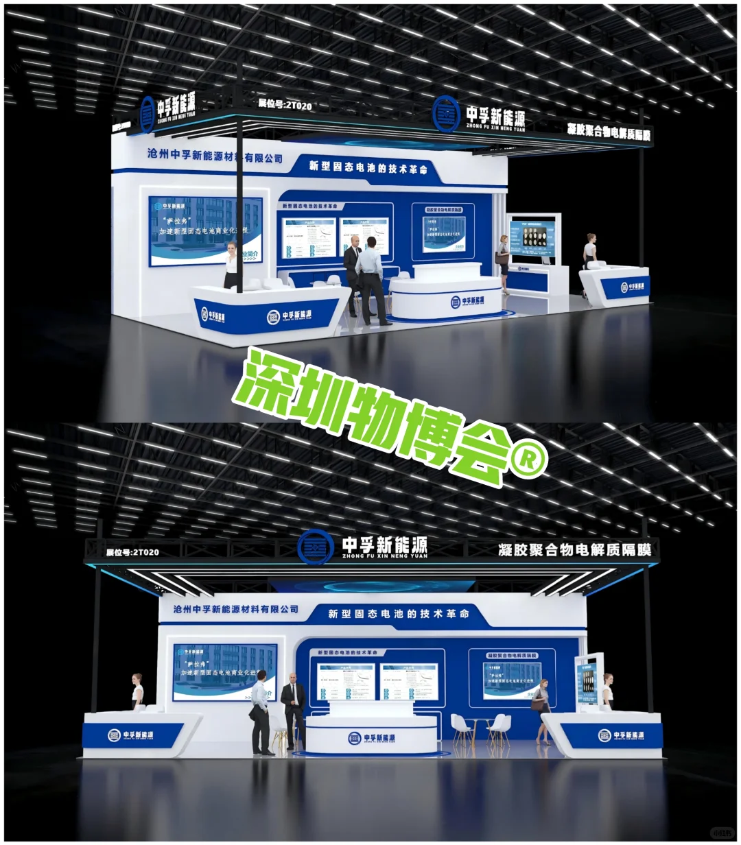 ?物流人的年度盛会 | 2025深圳物博会来