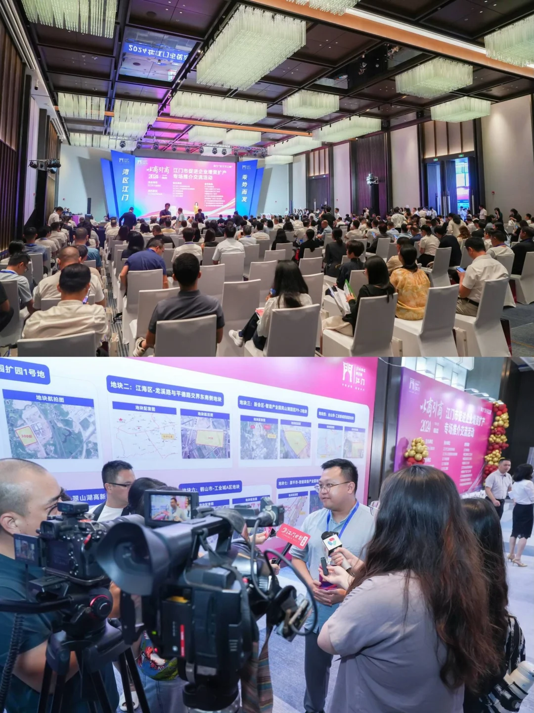 创业交流✨｜00后勇闯企业合作交流大会?