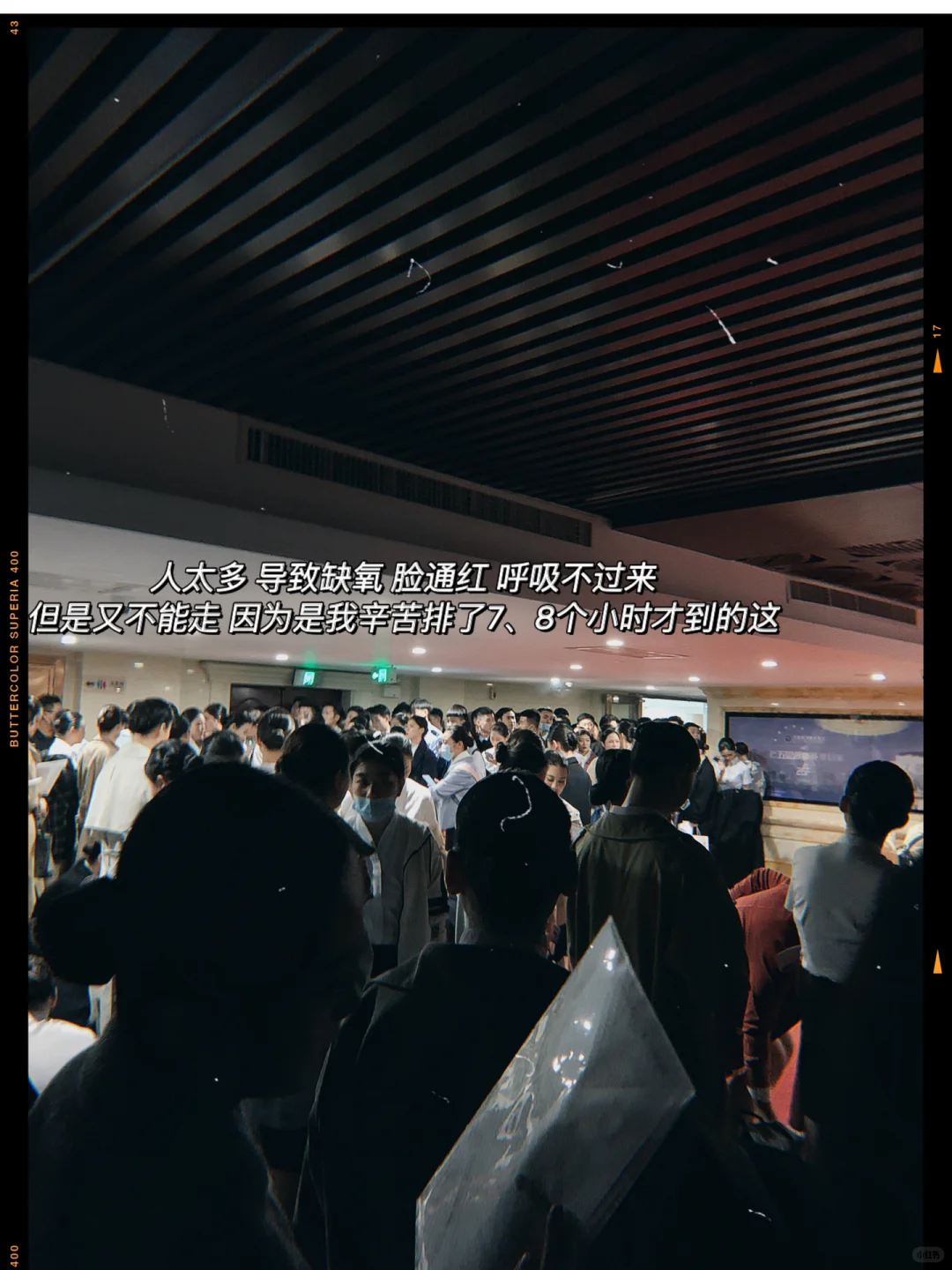 面试12次空乘才面上？推介会//社招校招（上）