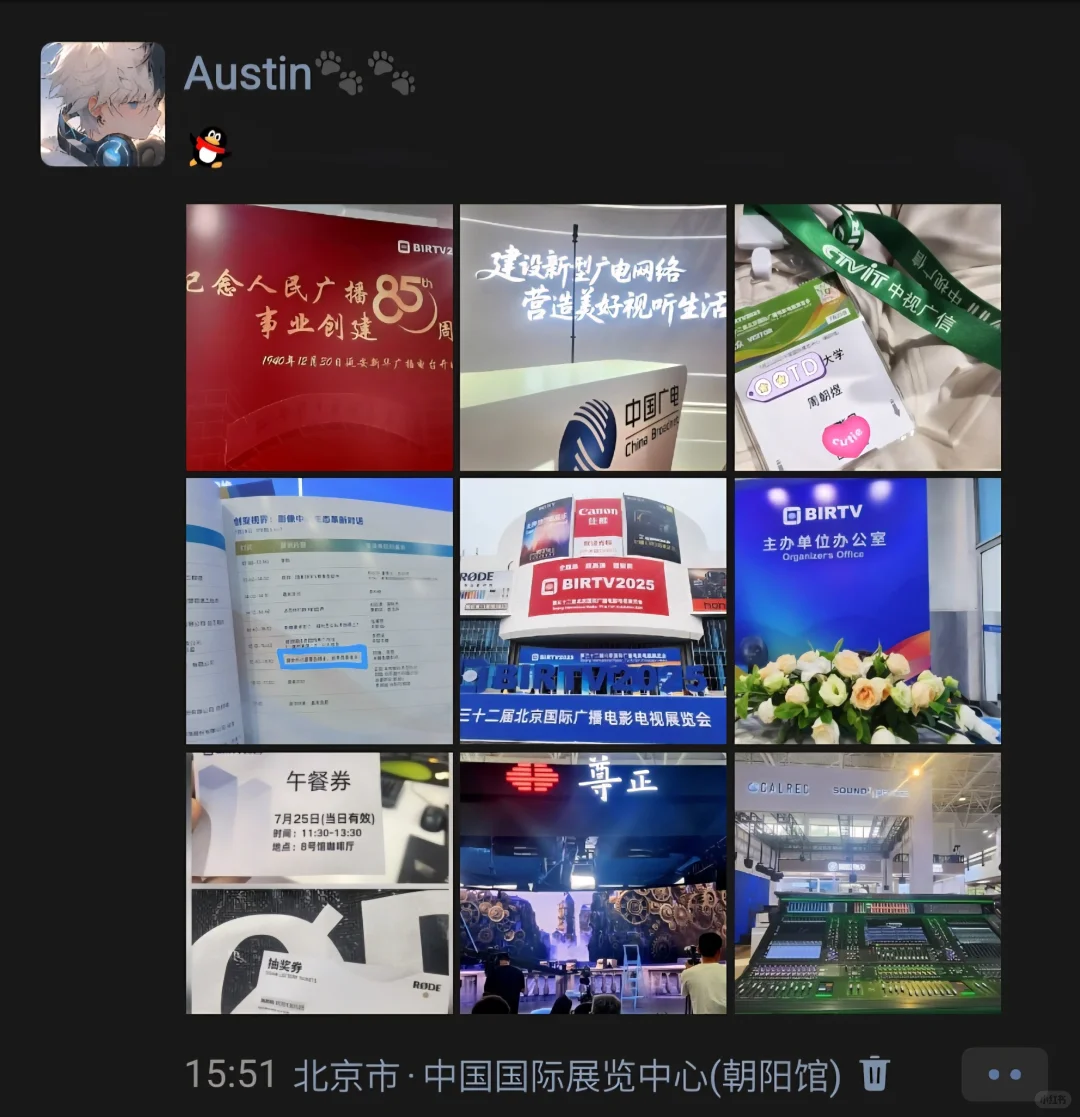 北京展，果然还是看展更爽！