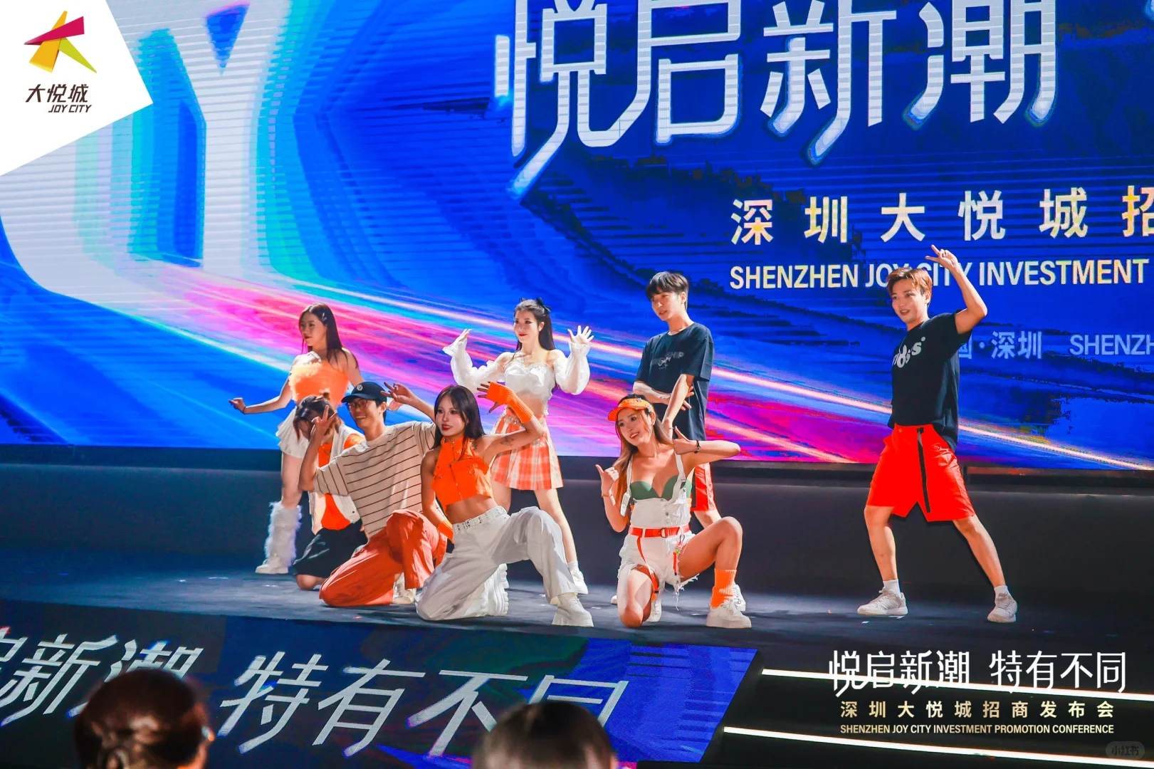 一定是特殊的缘分,主持深圳大悦城招商发布