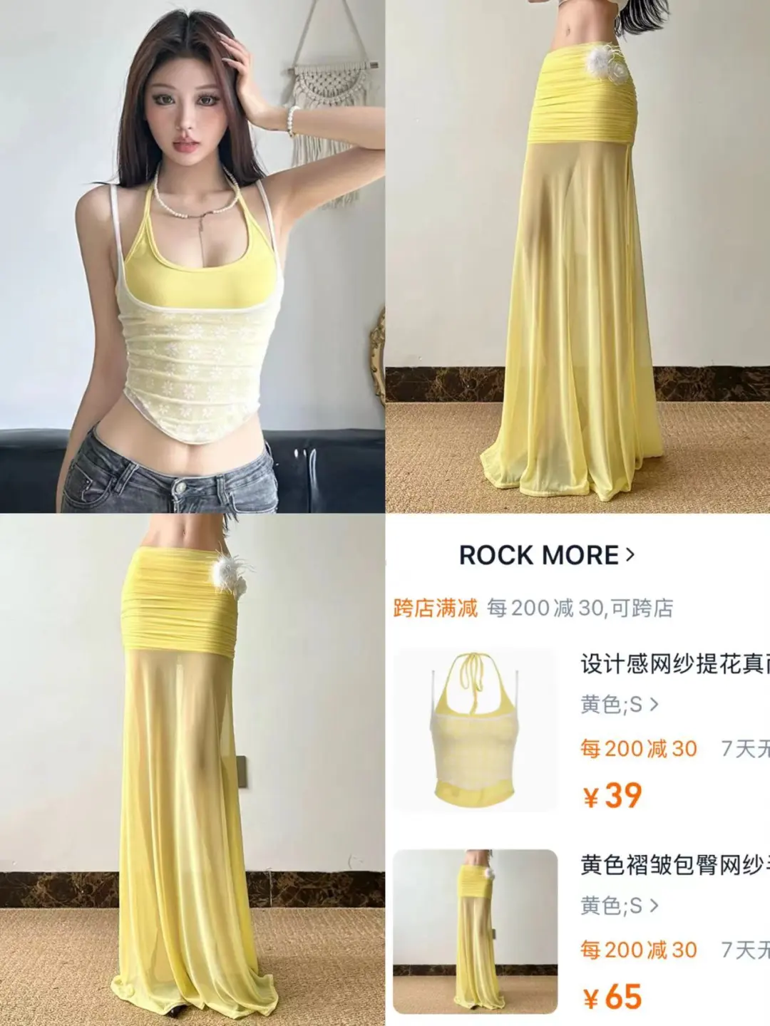 3?️Vintage小众购物车?分享?