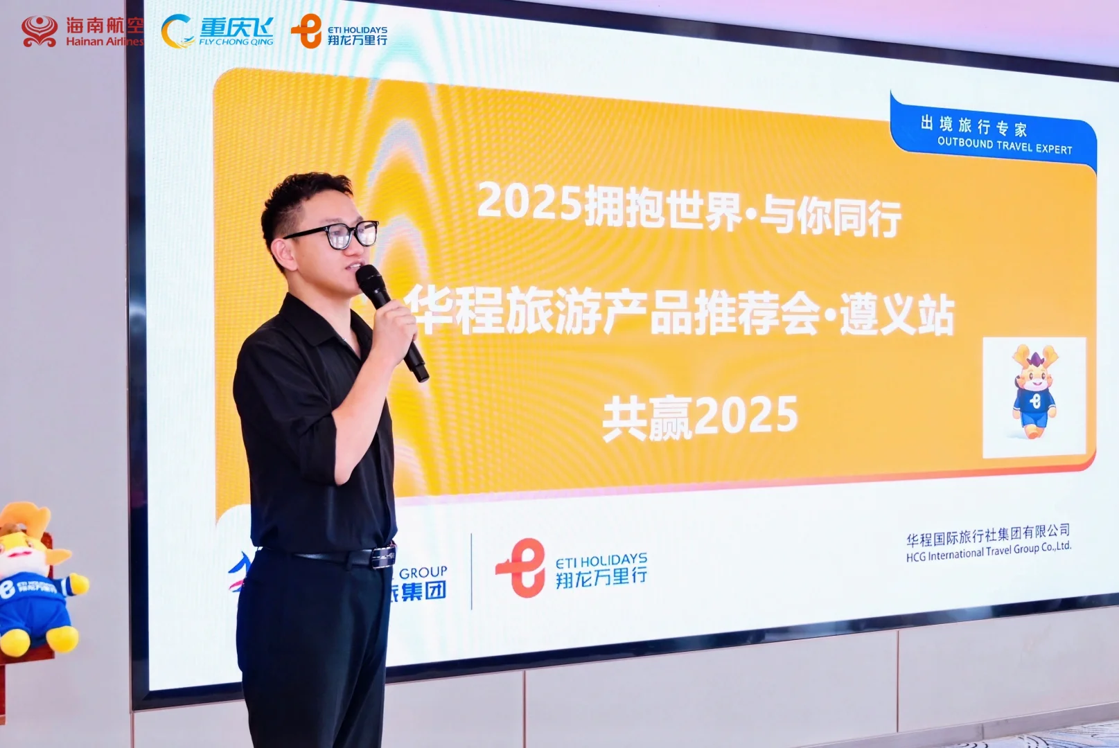 贵阳产品推介会拍摄 | 多机位图片直播