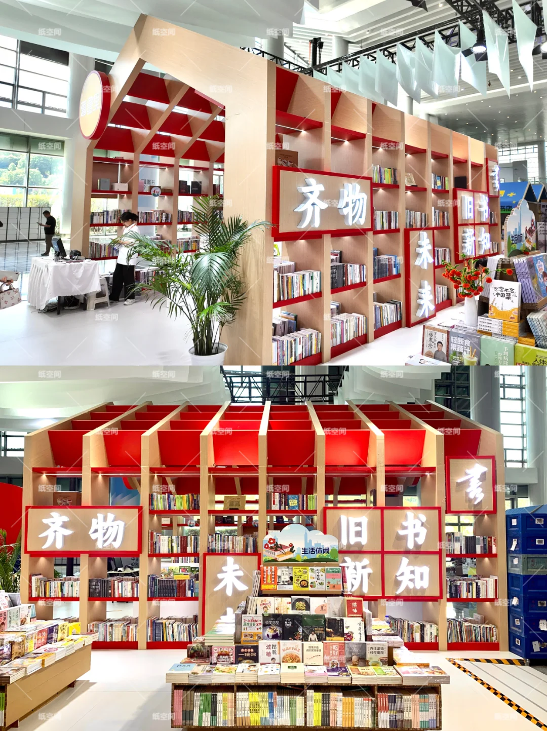 瓦楞纸爆改书博会?出版行业与纸的双重对话