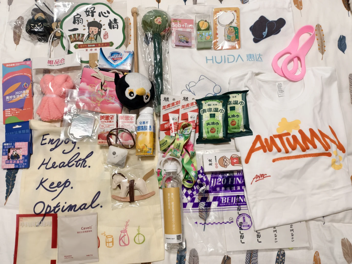 美好生活博览会确实很美好～