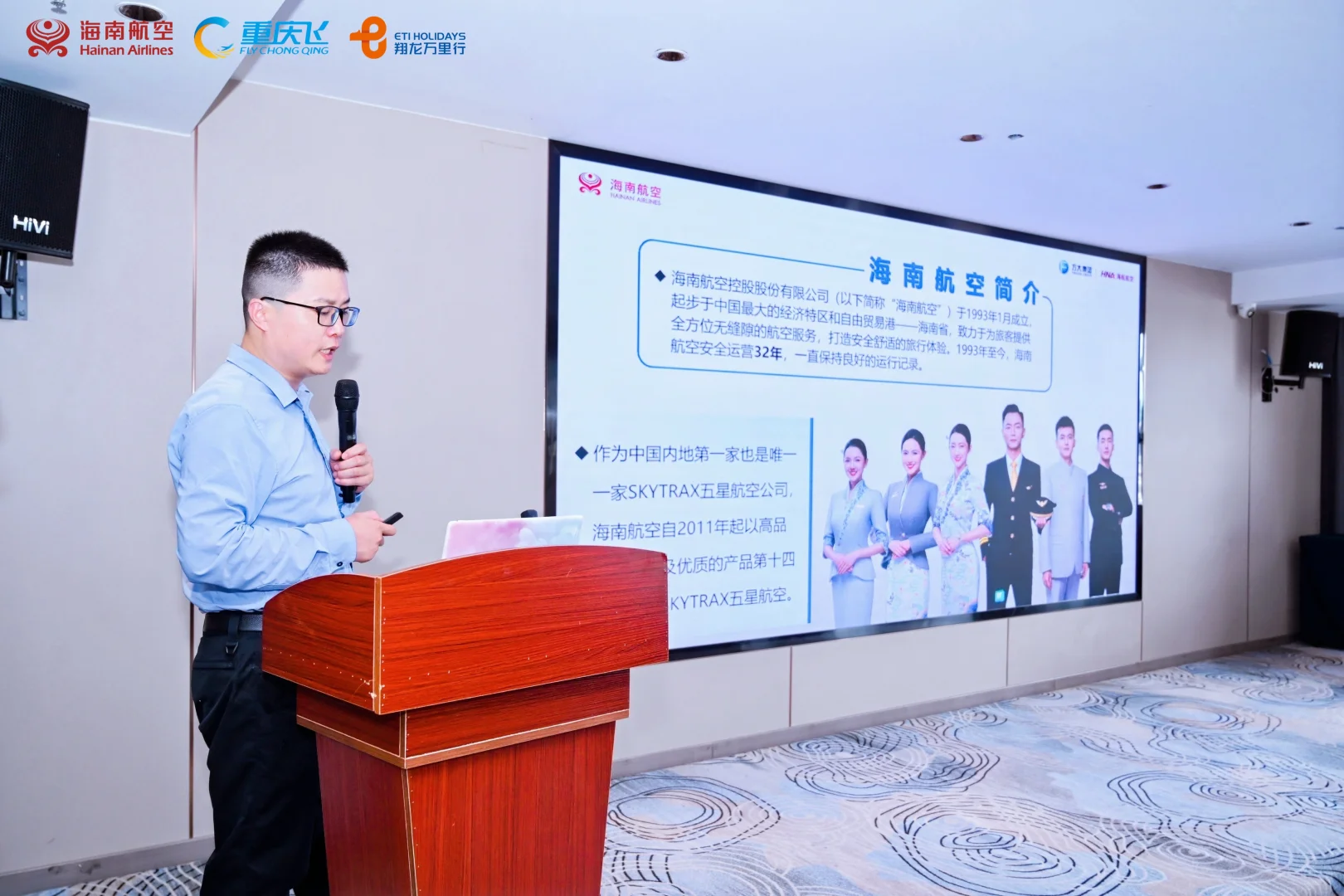 贵阳产品推介会拍摄 | 多机位图片直播