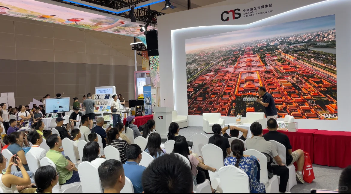 重庆书博会 玩后感