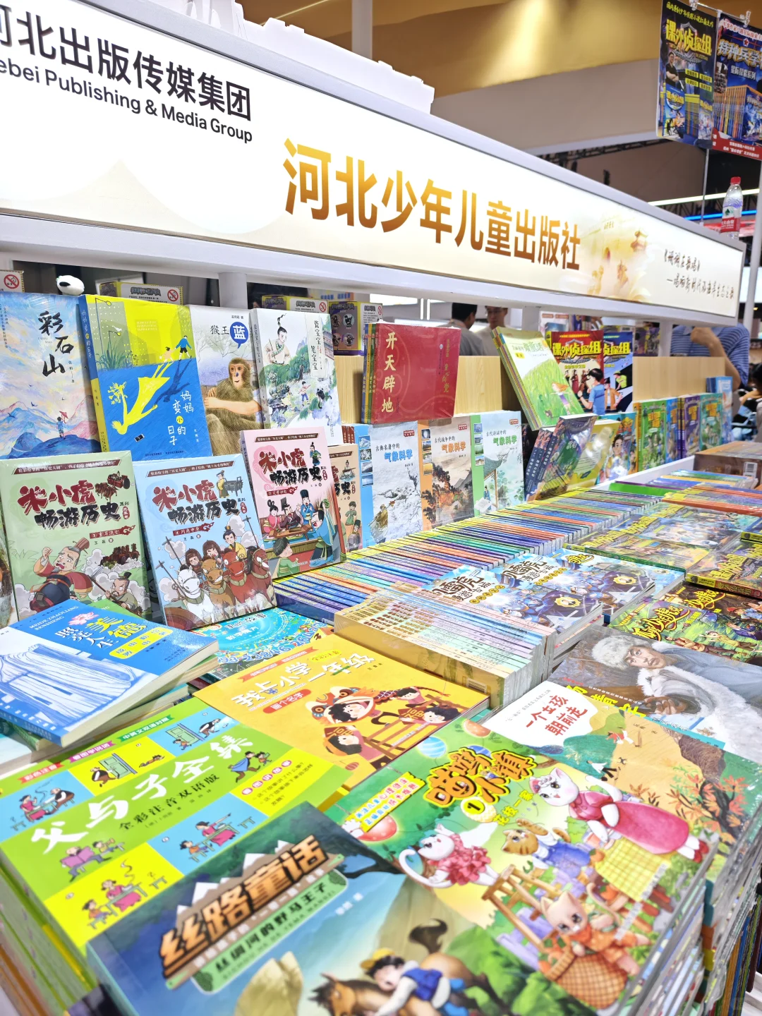 来感受下第33届全国图书交易博览会吧