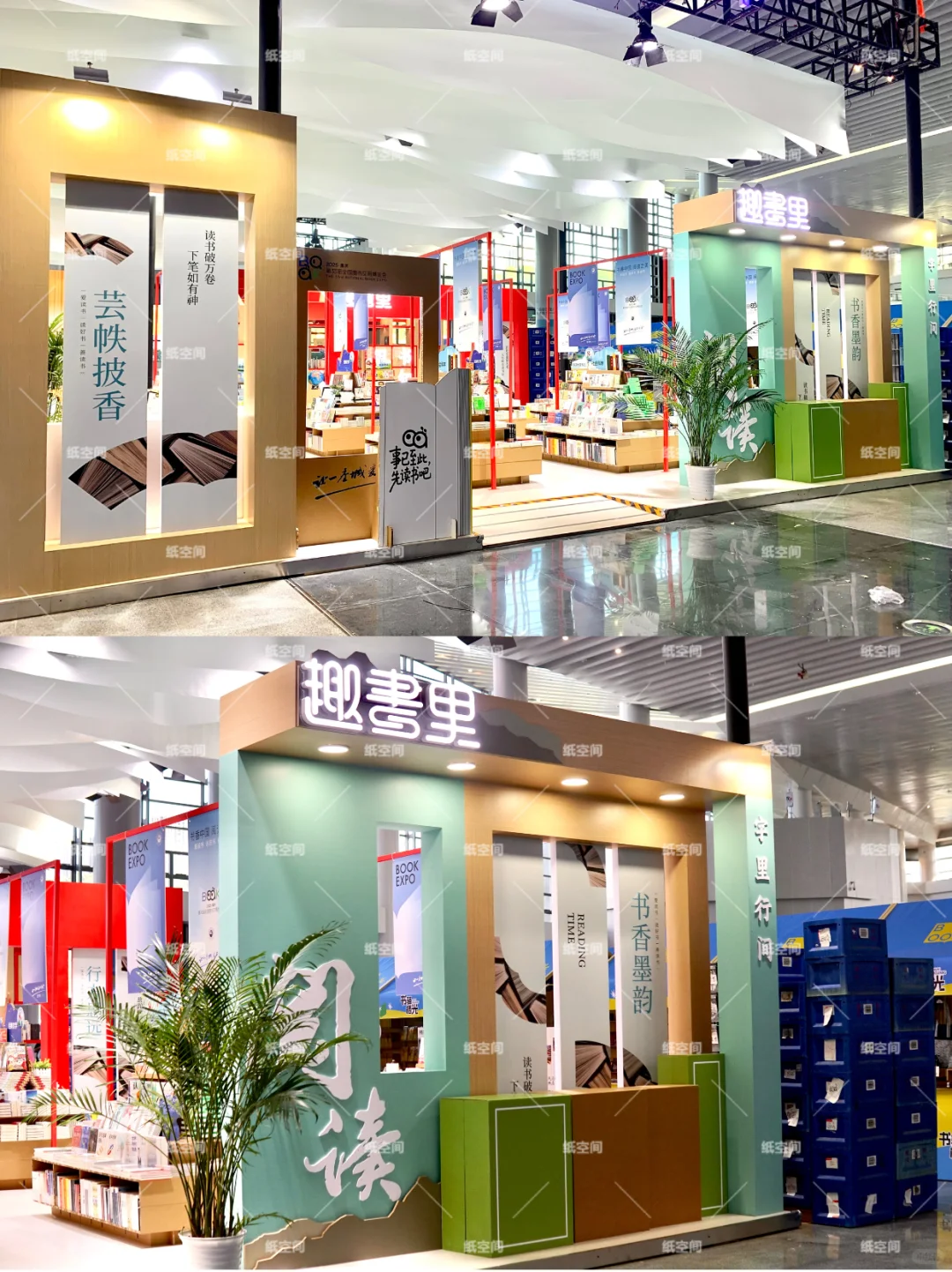 瓦楞纸爆改书博会?出版行业与纸的双重对话