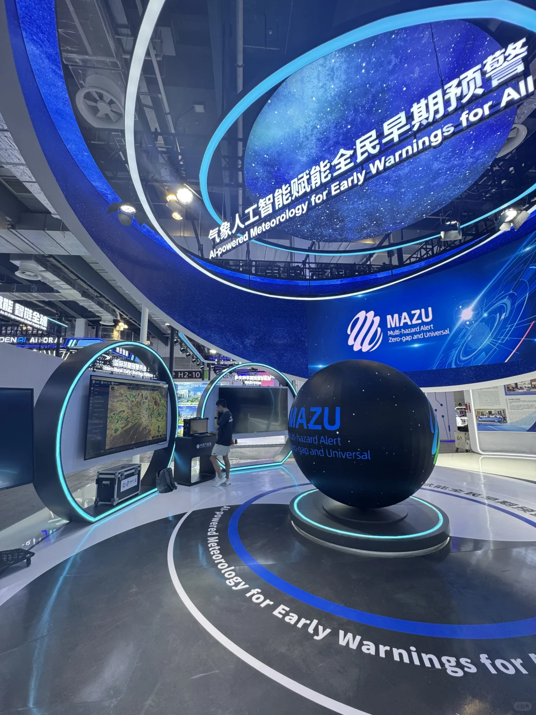 ?WAIC 2025 中国气象展区 先睹为快?