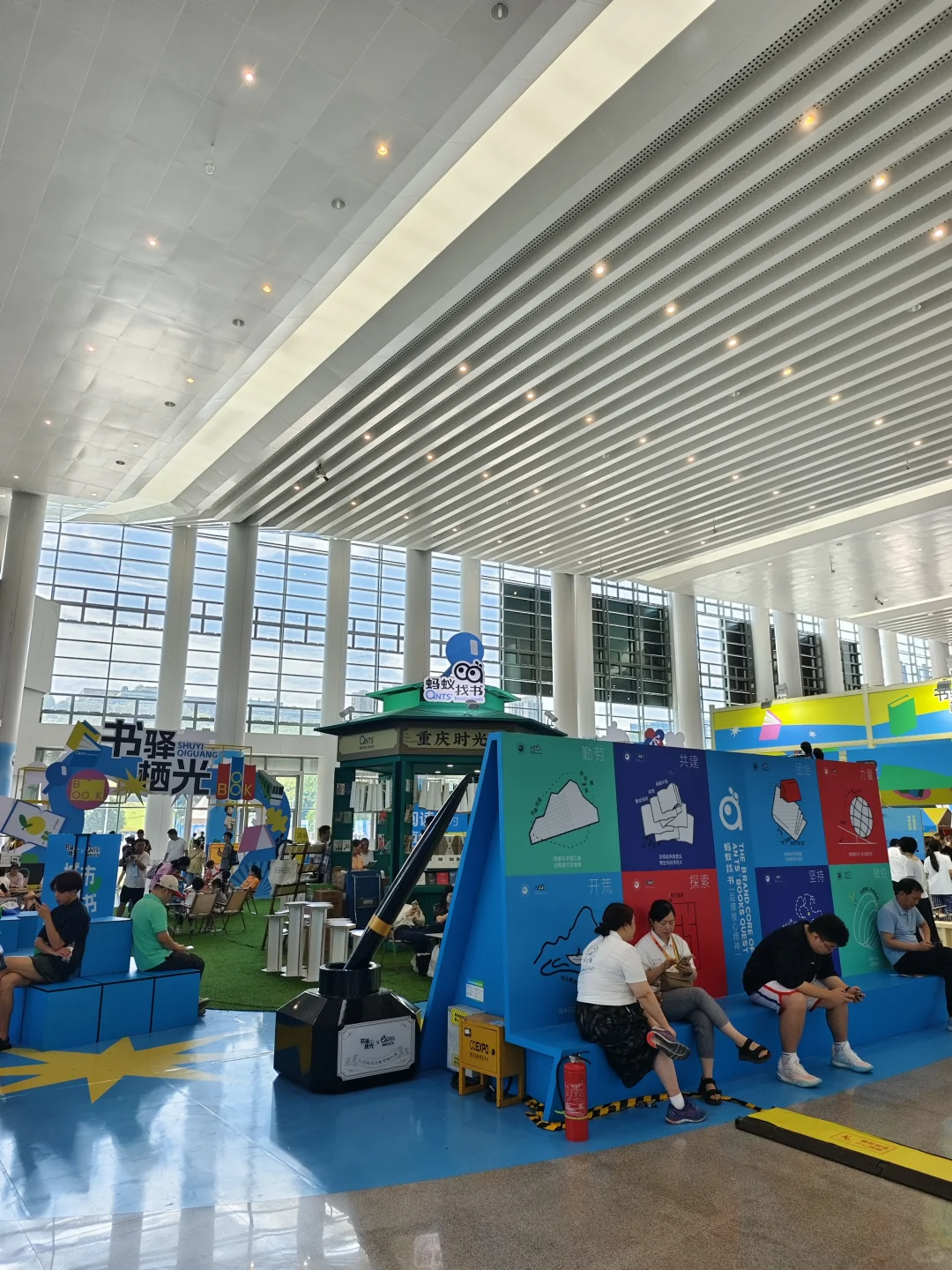 来感受下第33届全国图书交易博览会吧