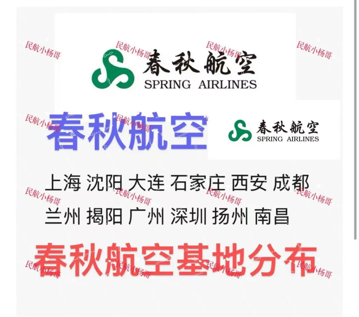 金通春秋上海复试，掌握了就不难通关！