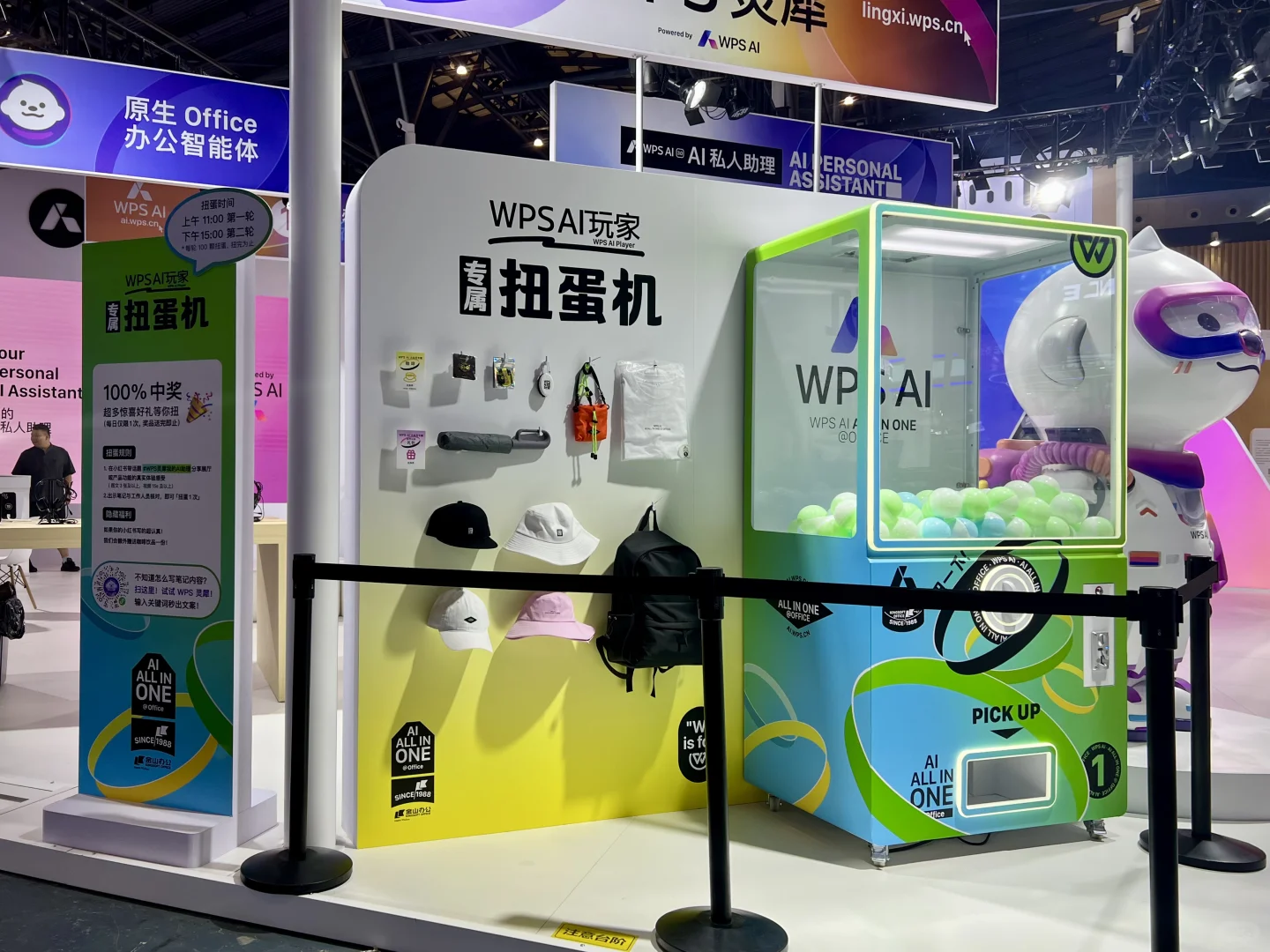 ?️WAIC羊毛在哪里？最全25WAIC门票回血指南