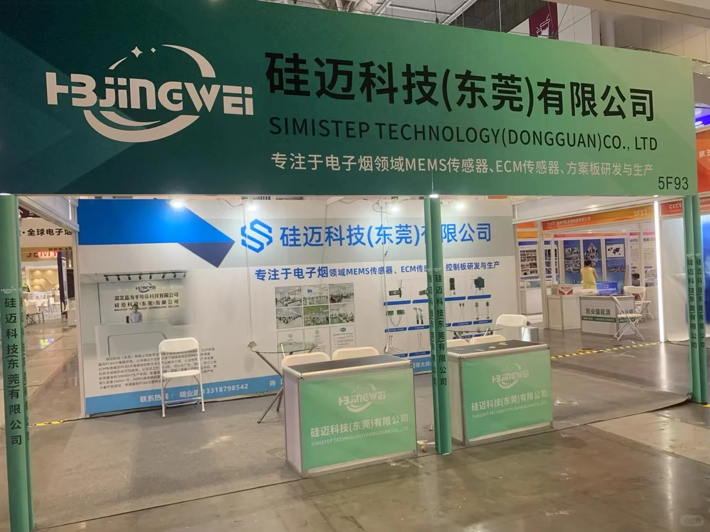 成都会展广告定制，