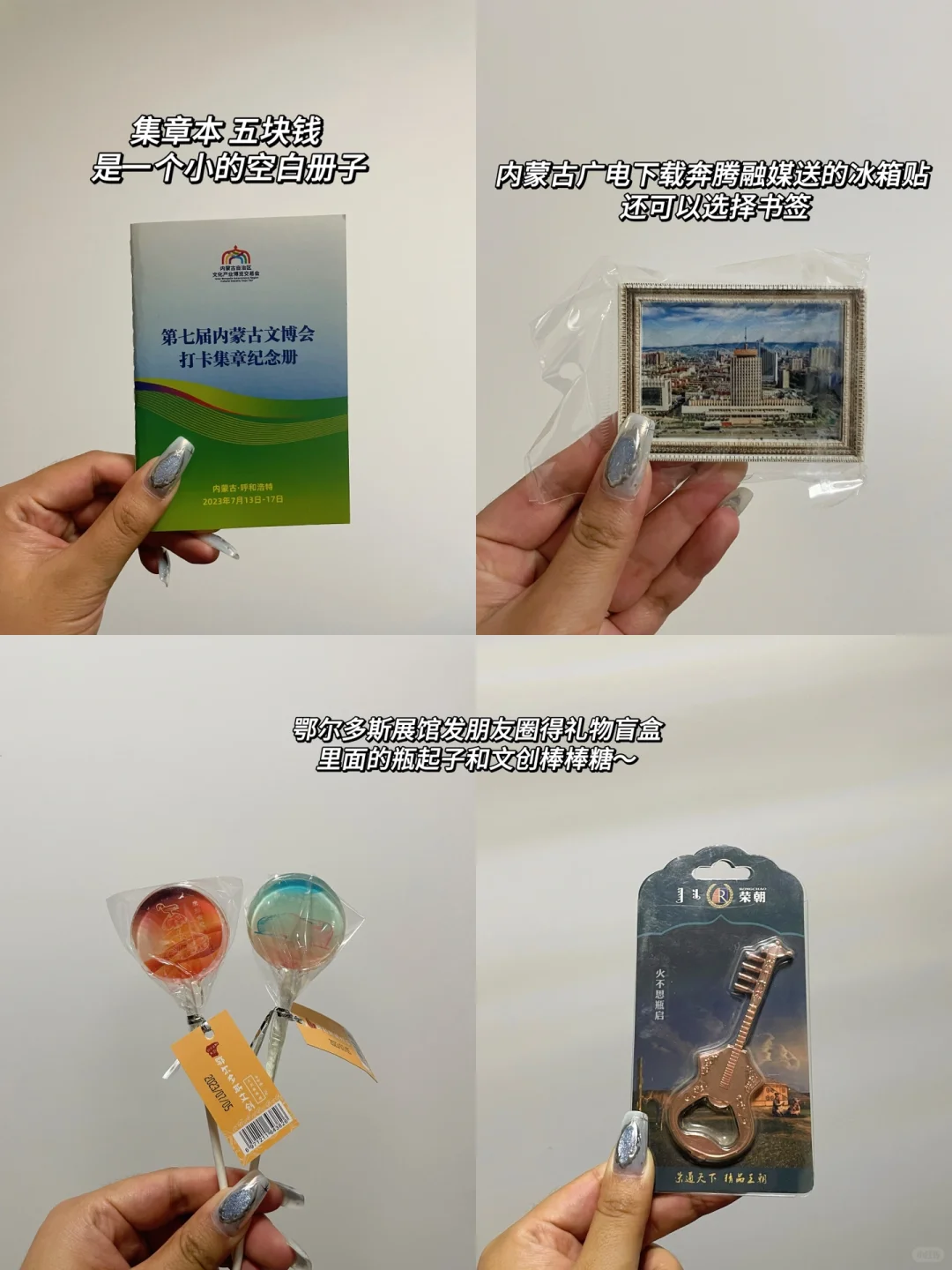 内蒙古文博会｜巨好逛！