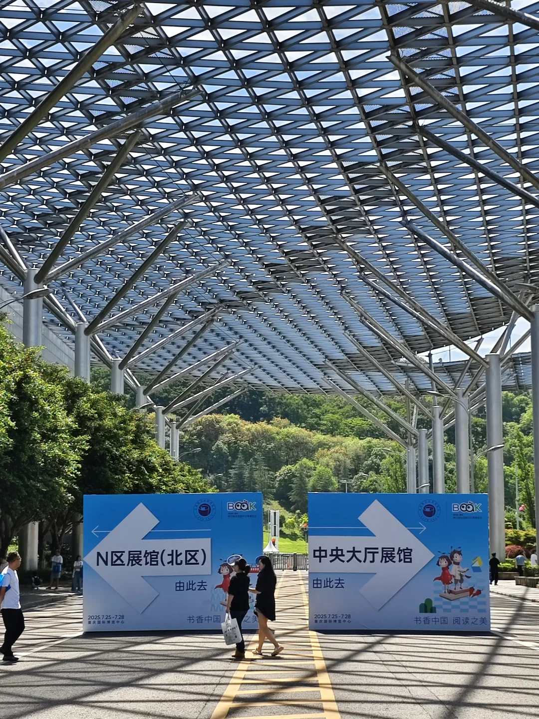 来感受下第33届全国图书交易博览会吧