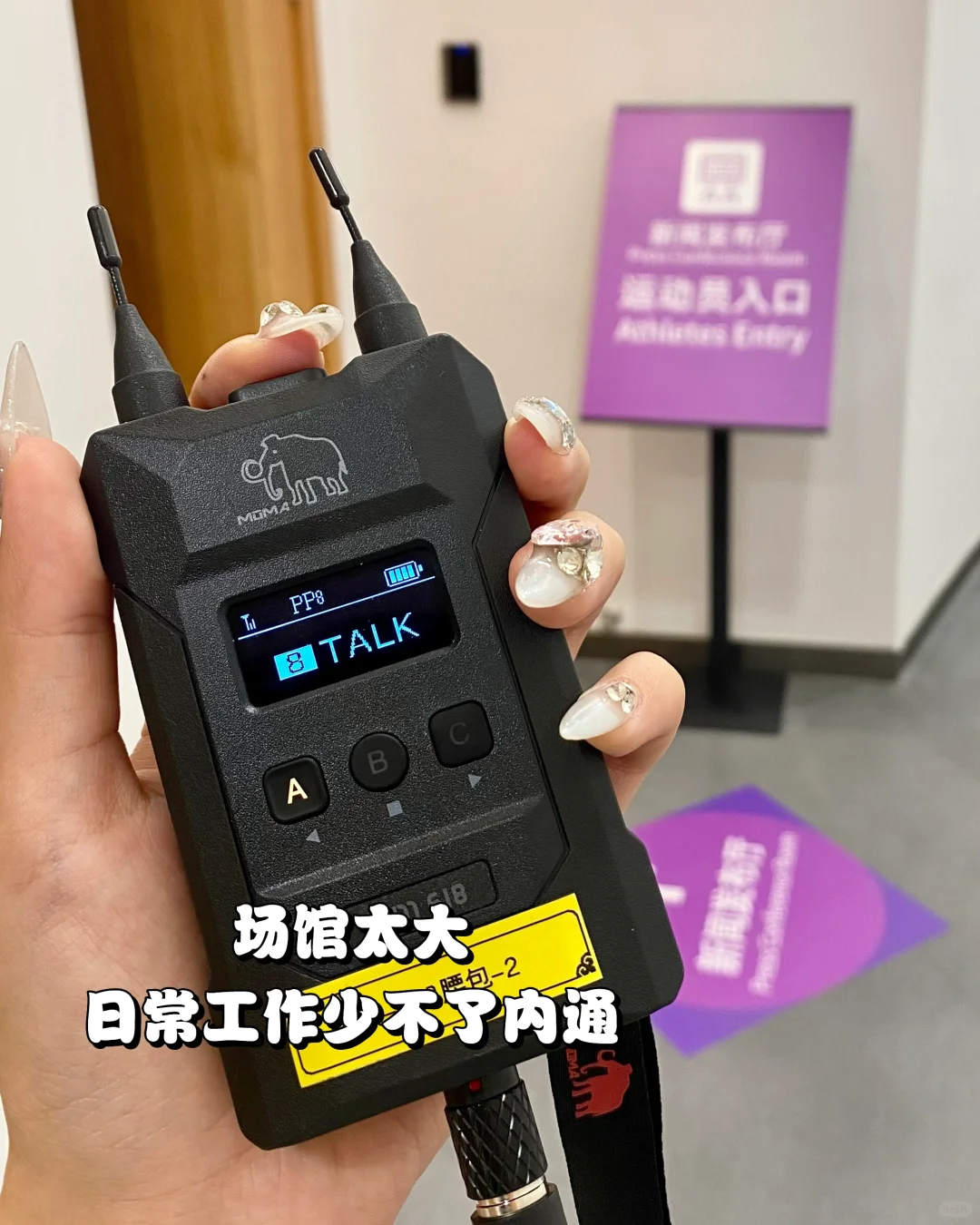 快来看！原来进入体育赛事行业这么简单?