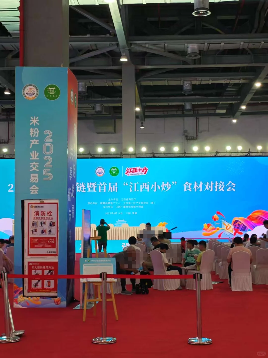 南昌2025米粉节 ?哒咩