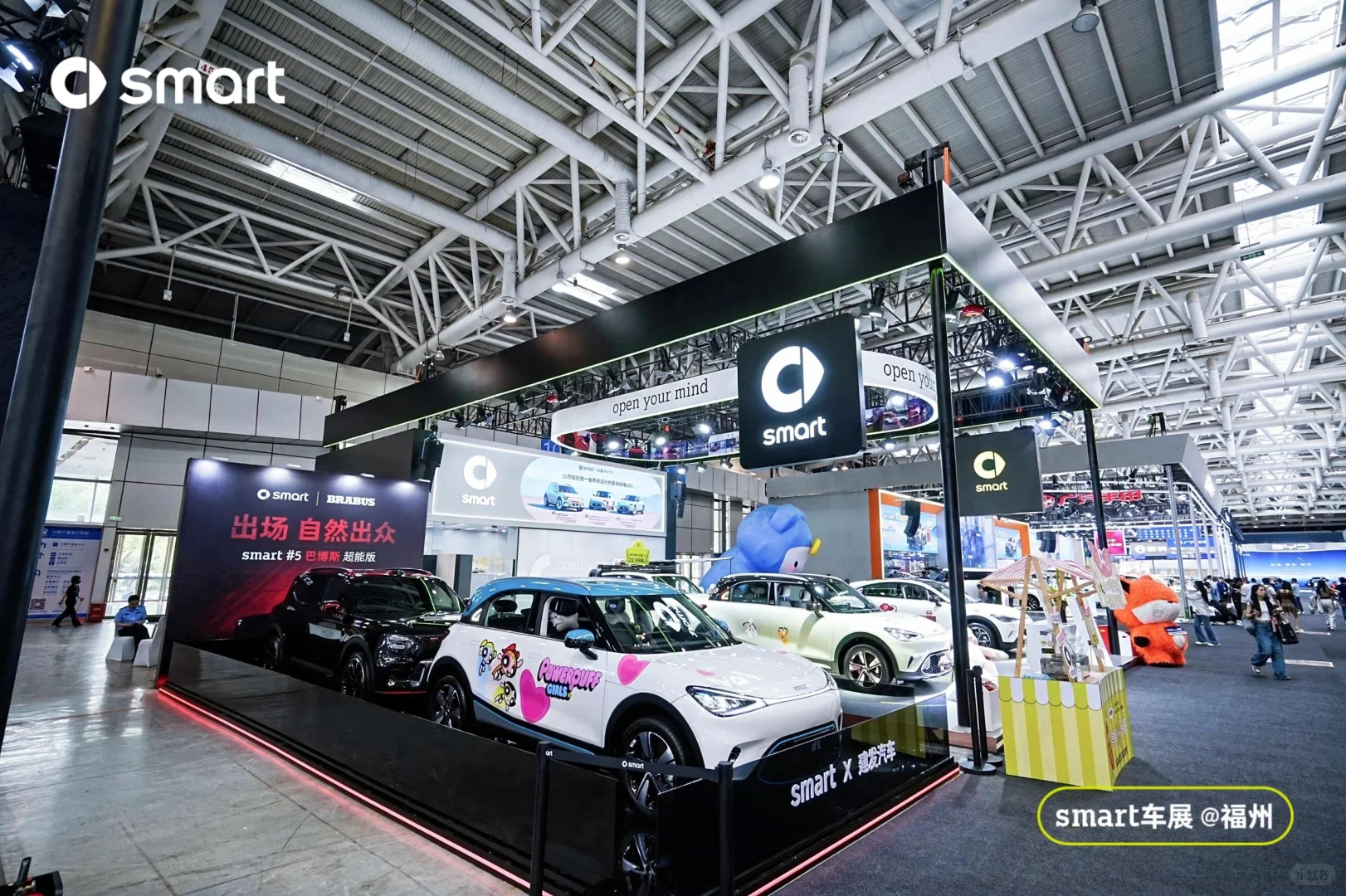 汽车博览会smart展台‖福州展位展览搭建