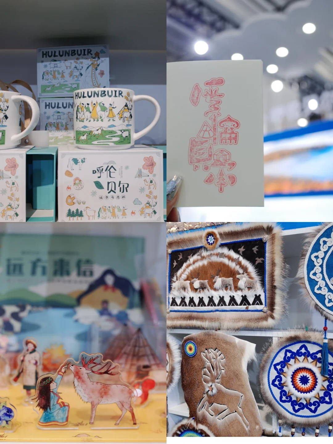 内蒙古文博会｜巨好逛！