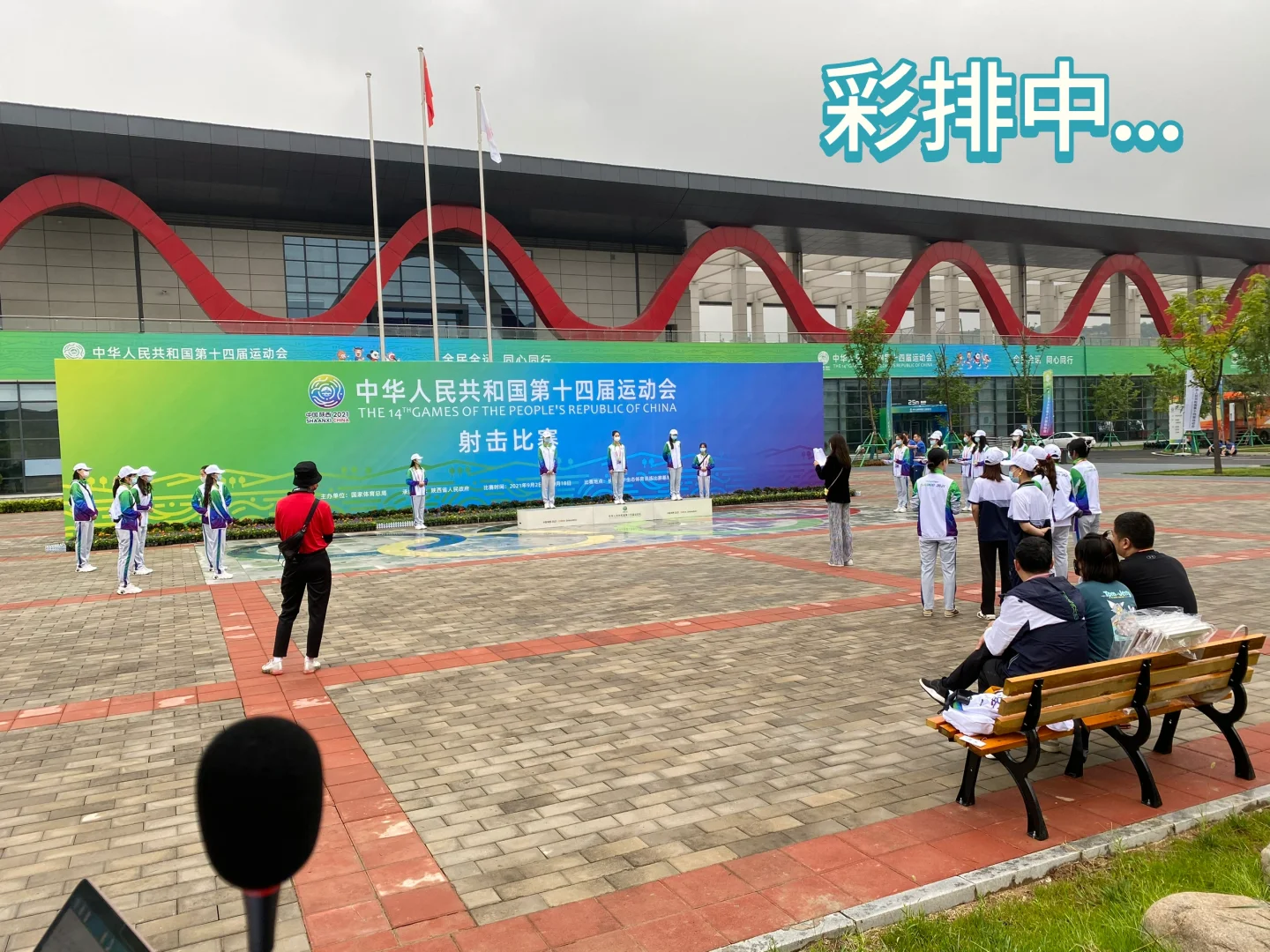 快来看！原来进入体育赛事行业这么简单?