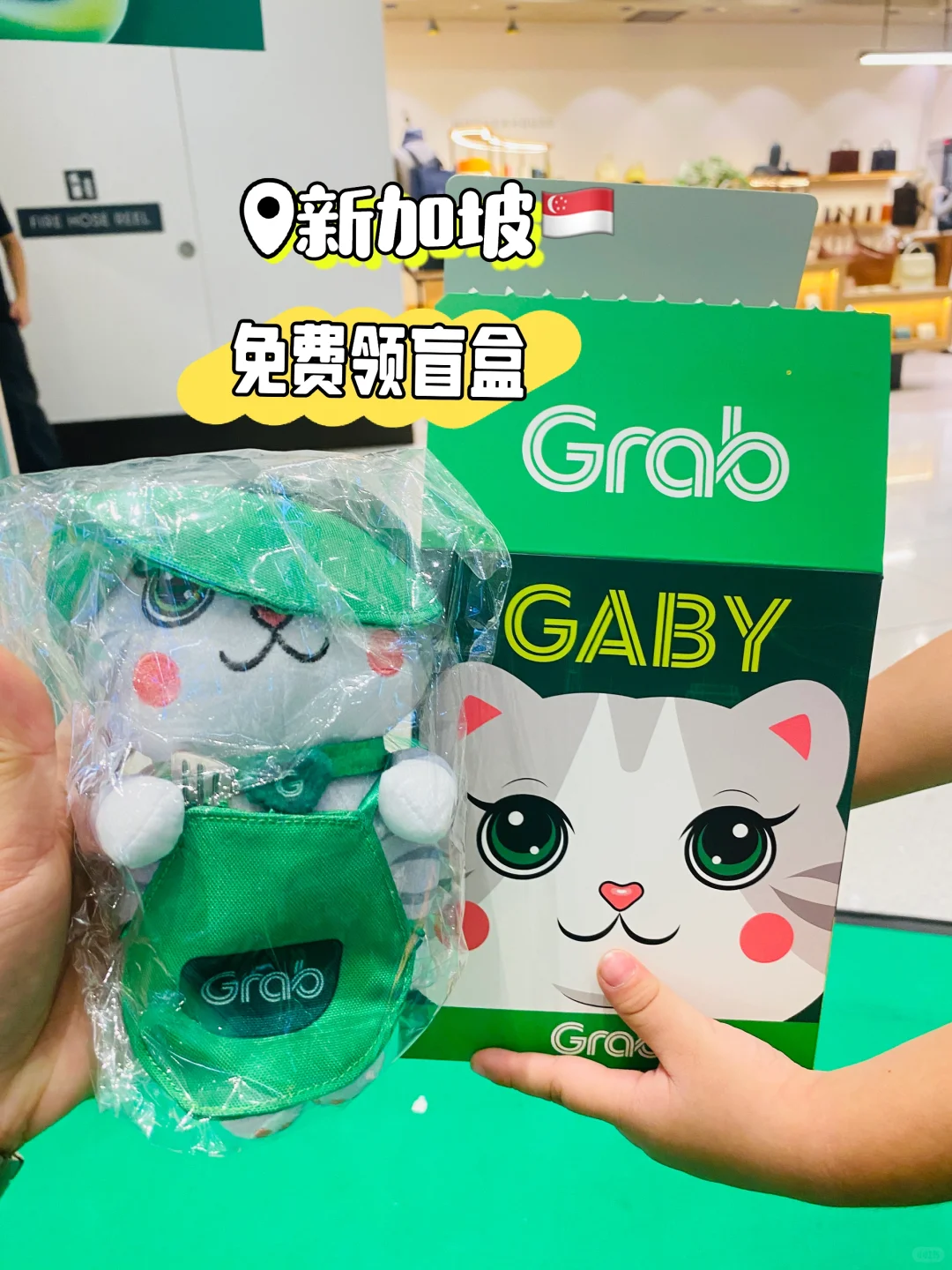 ??Grab展览会 免费吃?/玩游戏赢奖